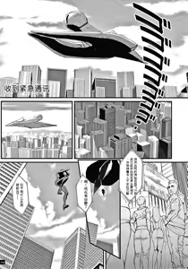 Page 40 of Haramase no Hoshi - STAR OF STALLION - preview thumbnail
