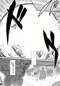 Page 42 of Haramase no Hoshi - STAR OF STALLION - preview thumbnail