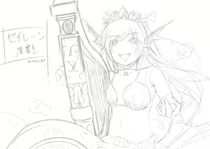 Page 194 of ●PIXIV● えんどう - preview thumbnail