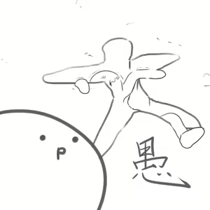 Page 240 of ●PIXIV● えんどう - preview thumbnail