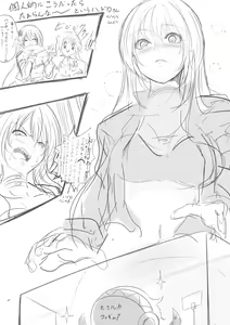 Page 354 of ●PIXIV● えんどう - preview thumbnail