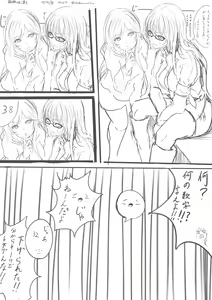 Page 357 of ●PIXIV● えんどう - preview thumbnail