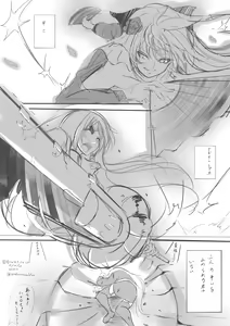 Page 359 of ●PIXIV● えんどう - preview thumbnail