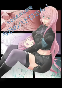 Page 361 of ●PIXIV● えんどう - preview thumbnail