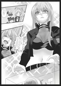 Page 362 of ●PIXIV● えんどう - preview thumbnail