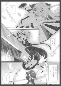 Page 363 of ●PIXIV● えんどう - preview thumbnail