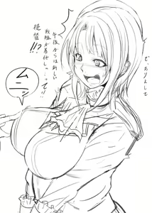Page 402 of ●PIXIV● えんどう - preview thumbnail