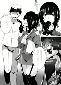 Page 442 of ●PIXIV● えんどう - preview thumbnail