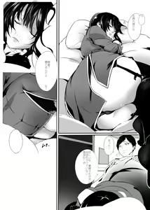 Page 443 of ●PIXIV● えんどう - preview thumbnail
