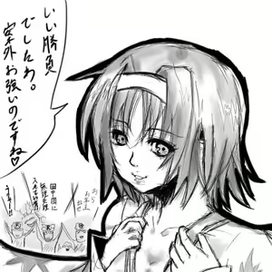 Page 98 of ●PIXIV● えんどう - preview thumbnail