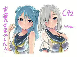 Page 187 of ●PIXIV● さふぁ太 - preview thumbnail
