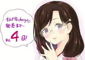 Page 194 of ●PIXIV● さふぁ太 - preview thumbnail