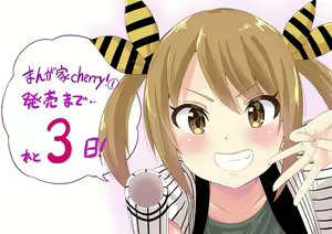 Page 195 of ●PIXIV● さふぁ太 - preview thumbnail