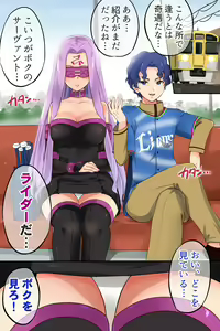 Page 241 of ●PIXIV● さふぁ太 - preview thumbnail