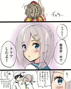 Page 337 of ●PIXIV● さふぁ太 - preview thumbnail