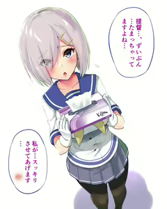 Page 351 of ●PIXIV● さふぁ太 - preview thumbnail