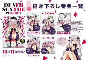 Page 383 of ●PIXIV● さふぁ太 - preview thumbnail