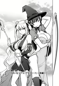 Page 384 of ●PIXIV● さふぁ太 - preview thumbnail