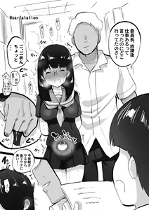 Page 435 of ●PIXIV● さふぁ太 - preview thumbnail