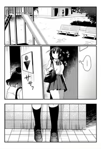 Page 2 of Oshikko, Kudasai! - preview thumbnail