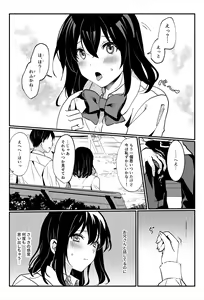 Page 22 of Oshikko, Kudasai! - preview thumbnail