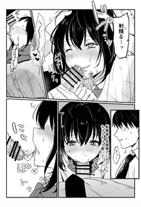 Page 44 of Oshikko, Kudasai! - preview thumbnail