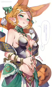 Page 7 of ゼルダの伝説 - preview thumbnail