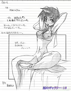 Page 573 of Street Fighter Collection - preview thumbnail
