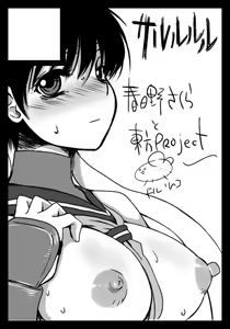 Page 1473 of Street Fighter Collection - preview thumbnail