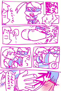 Page 1541 of Street Fighter Collection - preview thumbnail