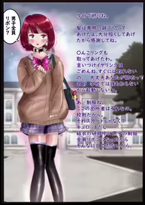 Page 67 of 美百合学園 - preview thumbnail