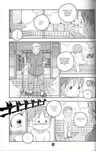 Page 12 of Uchuu Keiri Bladder Episode: 3 - preview thumbnail