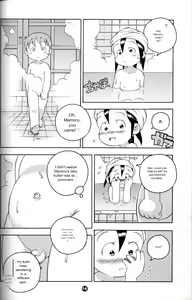 Page 13 of Uchuu Keiri Bladder Episode: 3 - preview thumbnail