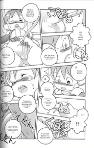 Page 23 of Uchuu Keiri Bladder Episode: 3 - preview thumbnail
