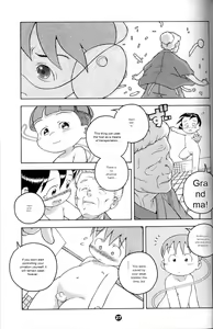 Page 26 of Uchuu Keiri Bladder Episode: 3 - preview thumbnail