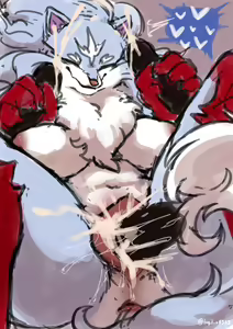 Page 112 of ingi - preview thumbnail