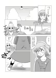 Page 10 of Dukkon Bakkon Kai! - preview thumbnail