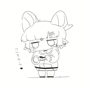 Page 89 of Kamikura Itsuki - preview thumbnail