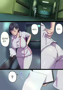 Page 28 of Zoku Tonari no Bed de Netorareru Kangoshi Jukubo | 속 옆자리 침대에서 따먹히는 농익은 간호사 엄마 - preview thumbnail
