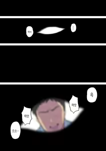 Page 36 of Zoku Tonari no Bed de Netorareru Kangoshi Jukubo | 속 옆자리 침대에서 따먹히는 농익은 간호사 엄마 - preview thumbnail