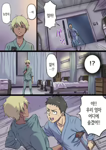 Page 7 of Zoku Tonari no Bed de Netorareru Kangoshi Jukubo | 속 옆자리 침대에서 따먹히는 농익은 간호사 엄마 - preview thumbnail