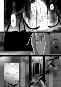 Page 20 of Nakama ni Uragirare Succubus ni Urareta Yuusha-sama no Ohanashi | 동료에게 배신당하고 서큐버스에게 팔려간 용사의 이야기 - preview thumbnail