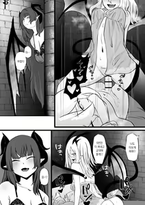 Page 25 of Nakama ni Uragirare Succubus ni Urareta Yuusha-sama no Ohanashi | 동료에게 배신당하고 서큐버스에게 팔려간 용사의 이야기 - preview thumbnail