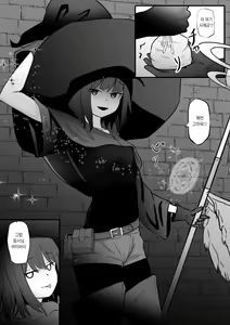Page 31 of Nakama ni Uragirare Succubus ni Urareta Yuusha-sama no Ohanashi | 동료에게 배신당하고 서큐버스에게 팔려간 용사의 이야기 - preview thumbnail