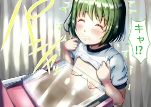 Page 172 of Joshikousei Nyuujoku Shintai Kensa! - preview thumbnail