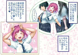 Page 24 of Joshikousei Nyuujoku Shintai Kensa! - preview thumbnail