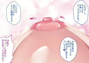 Page 352 of Joshikousei Nyuujoku Shintai Kensa! - preview thumbnail