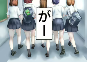 Page 4 of Joshikousei Nyuujoku Shintai Kensa! - preview thumbnail
