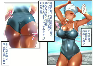Page 87 of Joshikousei Nyuujoku Shintai Kensa! - preview thumbnail