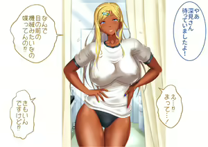 Page 89 of Joshikousei Nyuujoku Shintai Kensa! - preview thumbnail